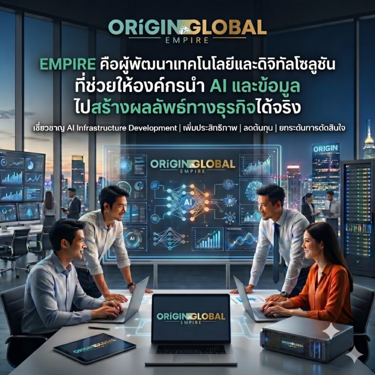 Origin Global Empire team